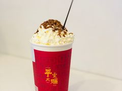 -一杯潮茶·专注潮汕茶饮(十二中创始店)