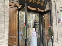 -吴裕泰(雍和宫店)