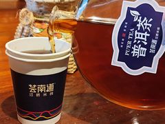 -芸南道·过桥米线(昆明老街旗舰店)