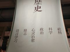 -方所(华润万象城店)
