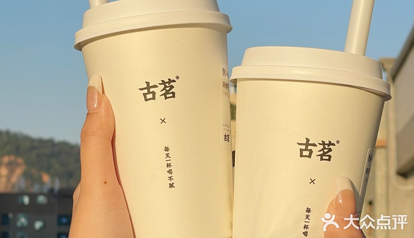 球球了！！别下架！！这杯我能天天喝不腻🤍