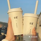 球球了！！别下架！！这杯我能天天喝不腻🤍