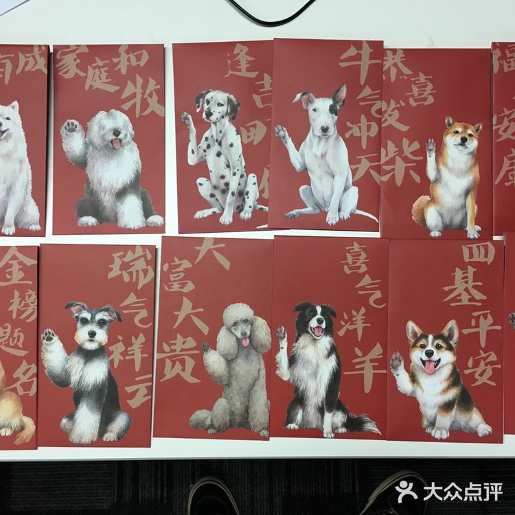 买书送了果壳网的狗年红包太可爱了