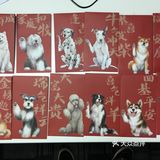 买书送了果壳网的狗年红包太可爱了