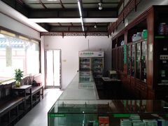 -致和堂(北渔路店)