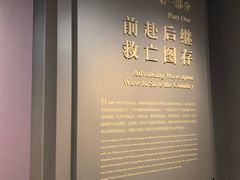 -中共一大纪念馆
