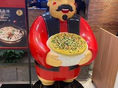 -闽上鲜·福建菜(龙湖滨江天街店)