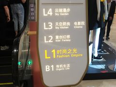 -武汉光谷K11