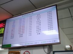 -首都医科大学附属北京潞河医院