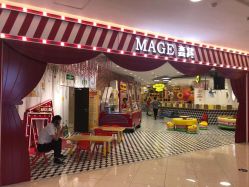 -MAGE麦其天地儿童乐园(滨江百联店)