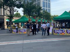 -中国工商银行(上海市岚皋路支行)