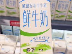 -永辉线上超市(鲁谷店)