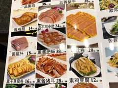 菜单-胡记真不同饭店(临河街店)