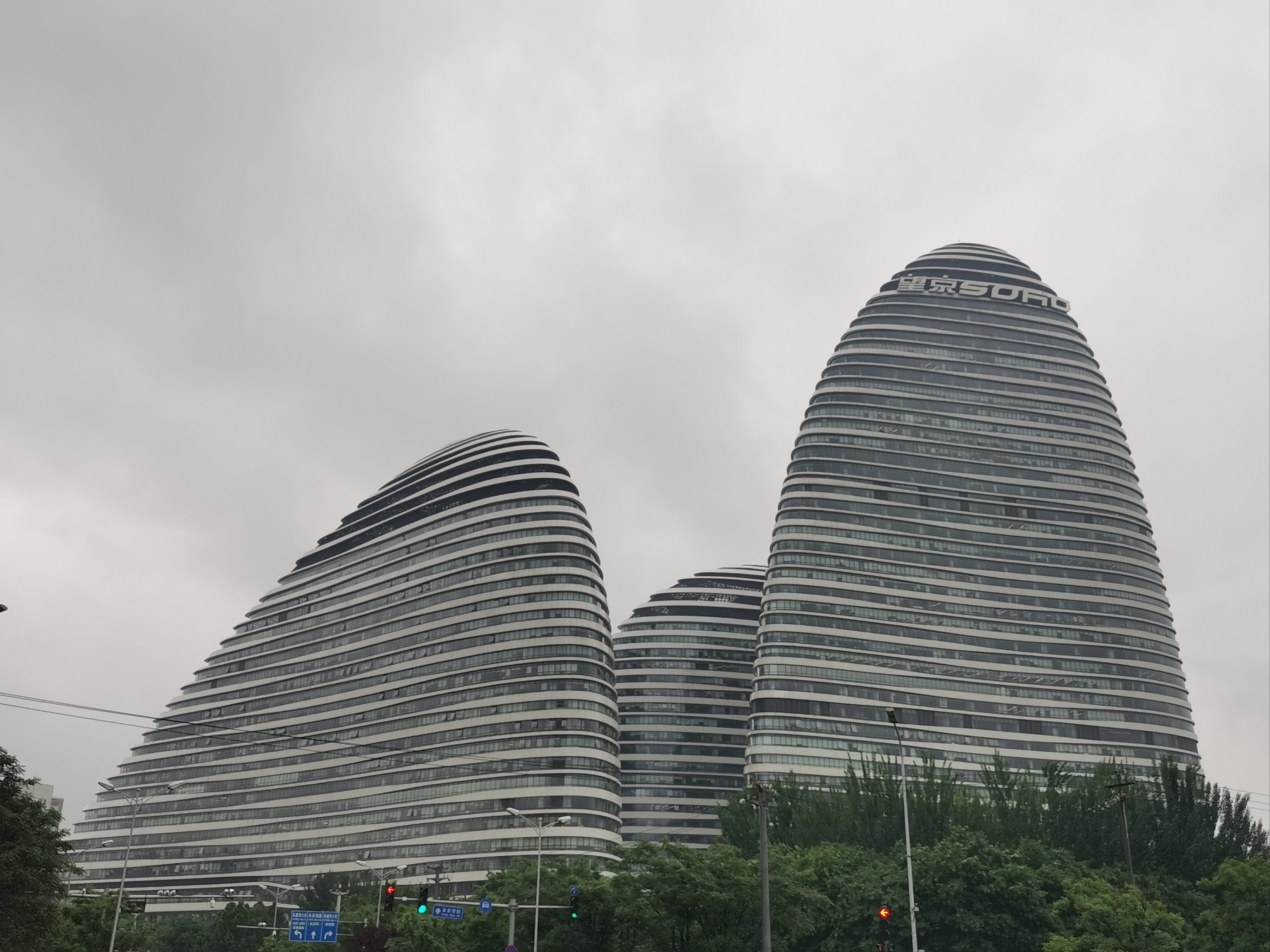 这是望京标志性的建筑嘛