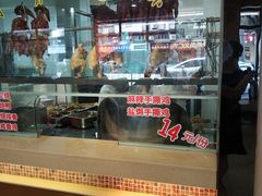 -都城壹族快餐(第66分店)