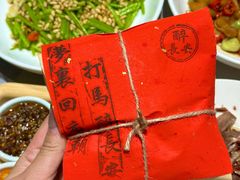 -醉长安(钟楼旗舰店)