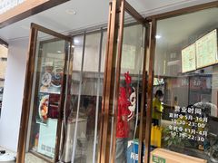 -张飞木薯羹(金鱼巷店)