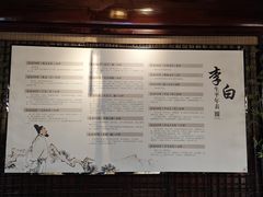 -敬亭山风景名胜区