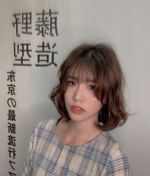 -藤野造型