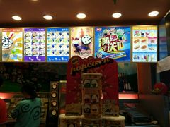 android_upload_pic-DQ·蛋糕·冰淇淋(民勇嘉泰店)