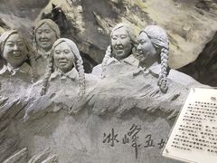 -三五九旅屯垦纪念馆