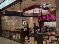 门面-奈雪的茶(印象城店)