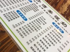 -沙湾姜埋奶(兴新包店)