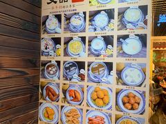 -双喜老铺(人民广场店)