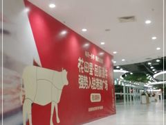 -港澳广场购物中心