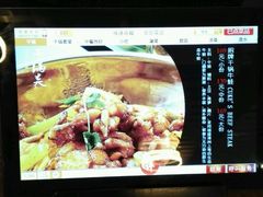 -蛙蛙叫干锅年代(簋街总店)