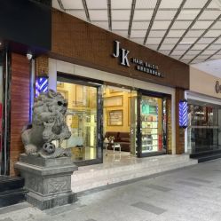 -JK奇积发型连锁机构