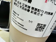 -太犇牛手作茶铺(江北虹悦城店)