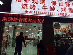 -兄弟龙虾(张槎店)