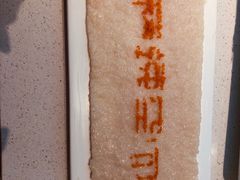 -麻辣空间·清油火锅(万达广场店)