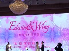 -京华世纪酒店·潮苑大酒楼(益华百货店)