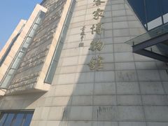 -中国客家博物馆