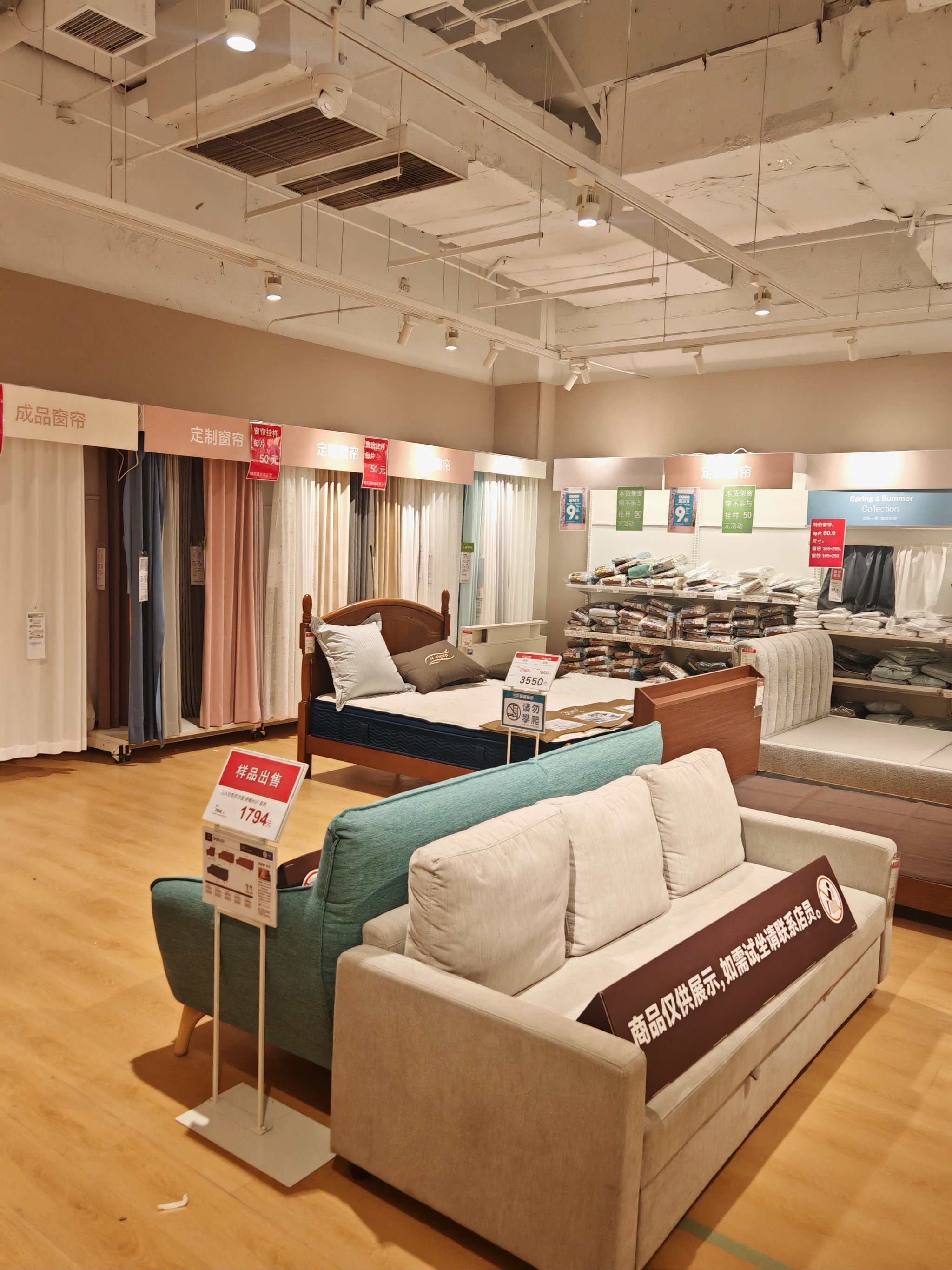 闭店清仓,就到4月13日