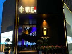 门面-海派悦庭·海胆烧麦·新融合菜(凯德广场店)