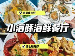 -三亚西岛海洋文化旅游区