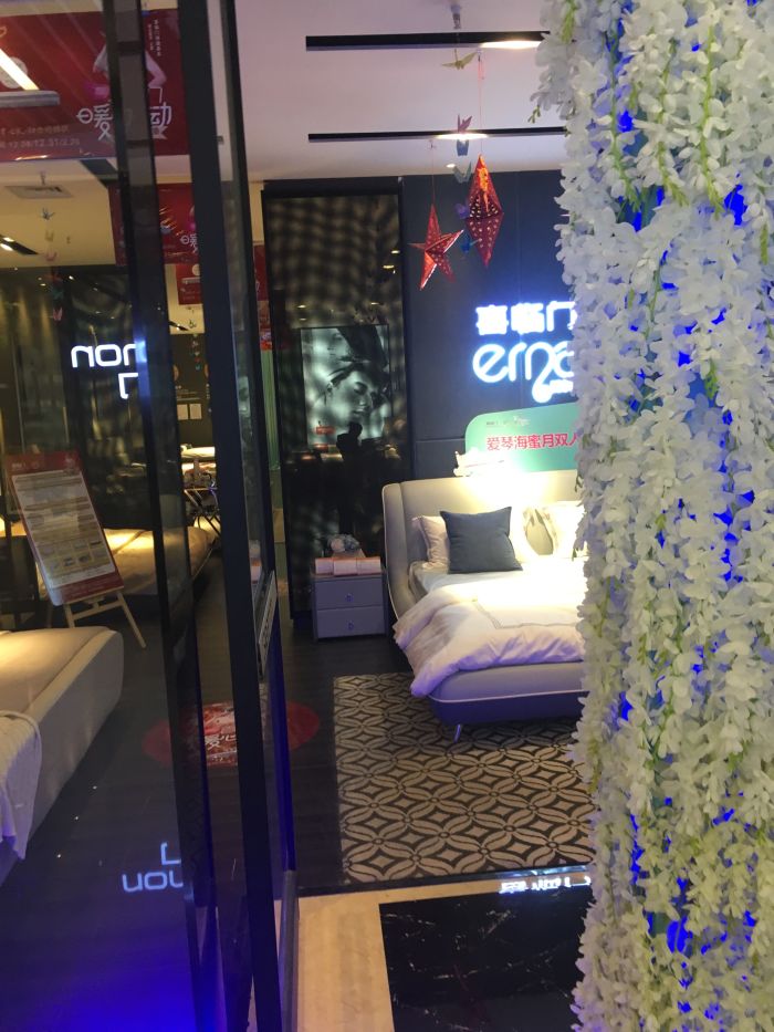 华侨城 建材 门窗 喜临门