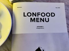 -农畉LONFOOD(福田星河COCOPark店)