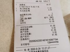 -振鼎鸡(福州路店)
