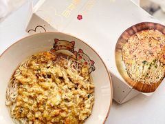 井梅蟹粉面-贡梅老面馆·蟹粉面·无锡特色小吃(南长街主推店)