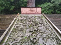 -李冰陵园