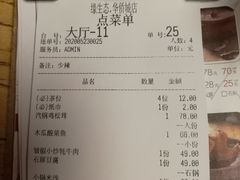 -缘生态云南菜·野生菌庭院餐厅(华侨城店)