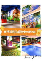 -波比一号儿童乐园(圣熙8号店)