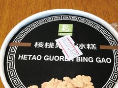 -老大昌(淮海中路店)
