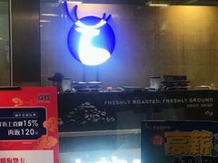 -瑞幸咖啡(回龙观上品折扣店)