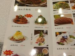 菜单-紫光园(劲松店)