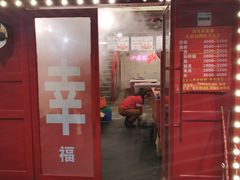 -小辉哥大排档(船山路总店)